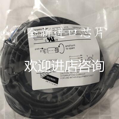 全新EVC159 EVC092 EVC470 EVC468 EVC06A EVC185 EVC177 EVC172