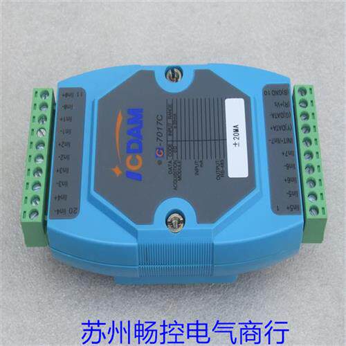 *现货销售*全新ICDAM数据采集模块 C-7017C 现货