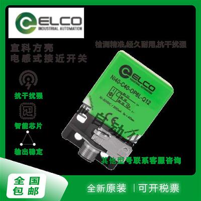 接近开关NI40-C40-OP6L FI25-W40-ON6L CN BP NE LIU-Q12NI30