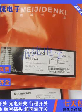 全新PNPM30电感式TSF30-16PO/16PC/10PO/10PC传感器质保