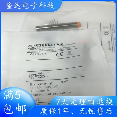 德国IFM易福门 IFS212 IFS213 IFS214 IFS215 IFS216 IFS217