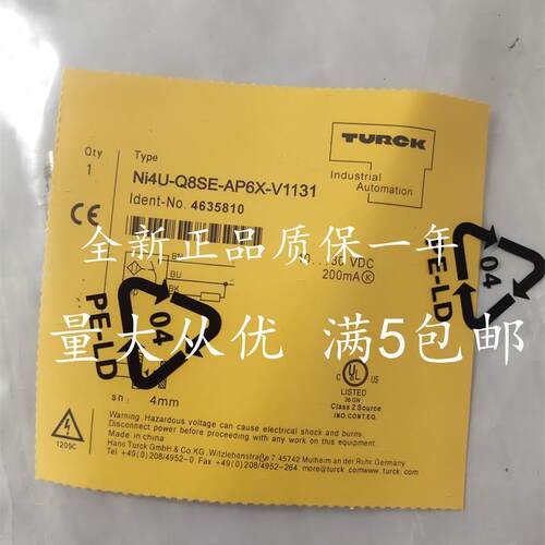 全新现货接近开关NI4U-Q8SE-AP6X-V1131三线PNP常开型传感器实物