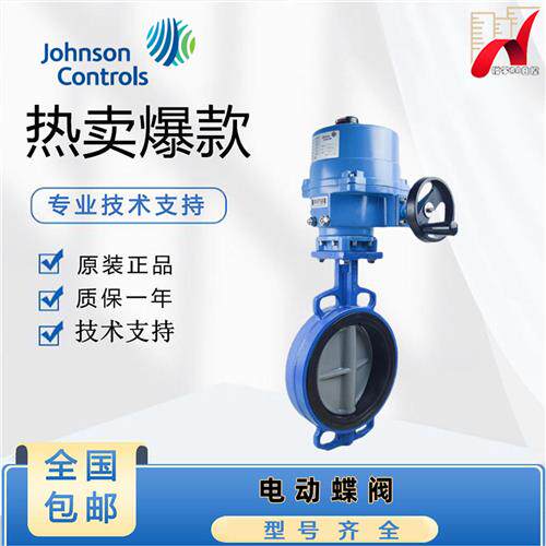 VF6461BA/CA/DA/FA/GA/JA/KA-C VA201/202/203BDC/CDC-C蝶阀