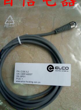 宜科CO8.3-2 CO8.3-5 CO8.3-10 CBO8.3-2 CBO8.3-CBO8.3-10连接线