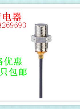 全新现货易福门电感式接近开关传感器 IIC237..IGC261 质保一年