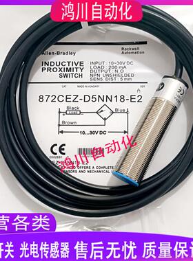 AB接近开关 872CEZ-D1NP8-E2/D5NP18/D1NP8/D4NN12/D8NP18/D5CN18