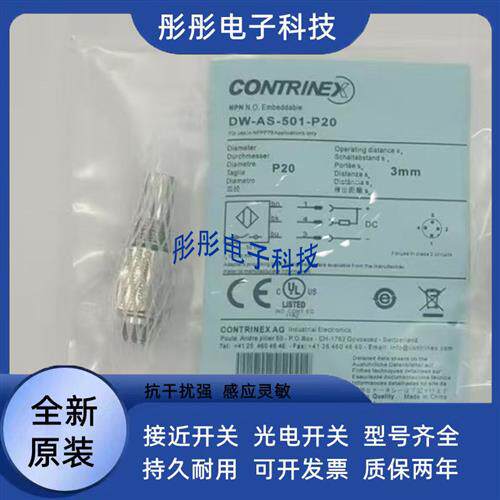 科瑞耐高压BD3-P3-M14S-G P2 DW-AS AD-503-P20 502 501-LH感测器