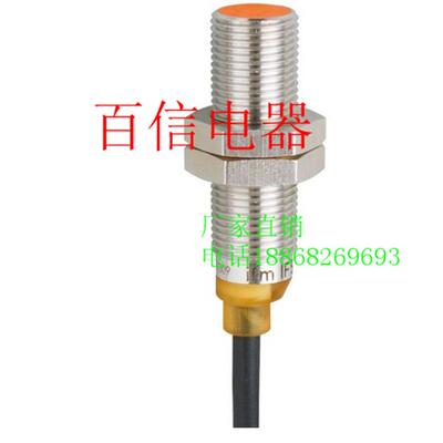 全新现货易福门电感式接近开关传感器 IE5346  IE5295 质保2年