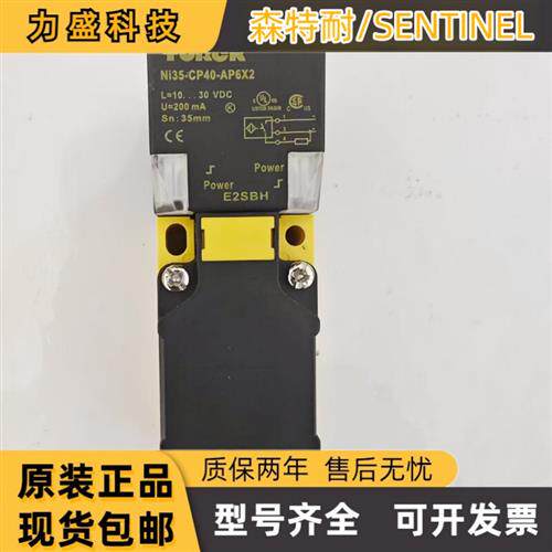 全新 原装正品 接近开关Ni35-CP40-AP6X2 Ni35-CP40-AN6X2