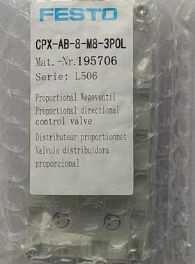气路板模块195706 CPX-AB-8-M8-3POL CPX-AB-8-M8  195704 现货