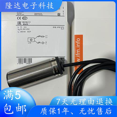 IFM速度感测器DI0001 DI0101 DI103A DI004A质保一年实物图