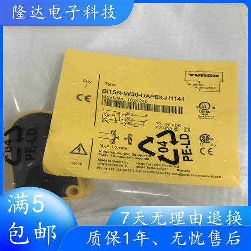 全新感测器BI20R-W30-DAP6X-H1141 BI15R-W30-DAP6X-H1141