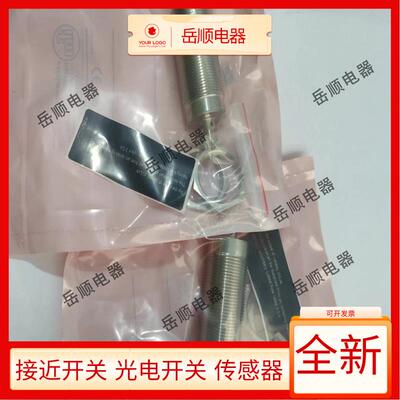 易福门接近开关IIM200 IGM200 IGM204 IGM201 IIM201 IIM208 205