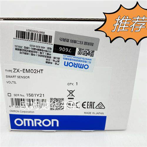 ZX-EM02HT  智能感测器 原装全新 正品现货