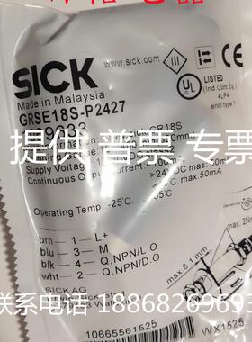全新西克SICK光电传感器 GRSE18S-E1336 P1147 N1136 N2447 N2427
