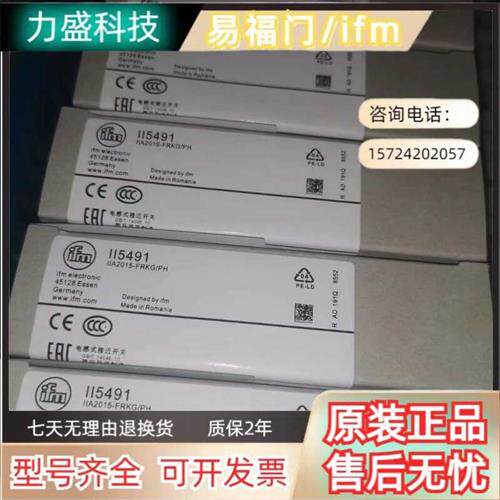 IFM易福门感测器DI5003 DI5001 DI5002 DI5004 DI501A DI502A现货