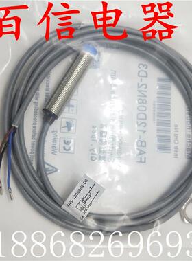 全新马赫接近开关FAB-12D08N1-D3FAB-12D08N2-D3品质保证一年