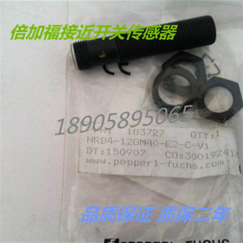 电感式感测器NRB4-12GM40-E2-C-V1 质保两年 实物拍摄