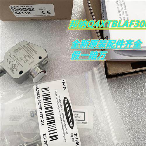 Q4XTBLAF310-Q8  Q4XTBLAF100-Q8 激光测距传感器