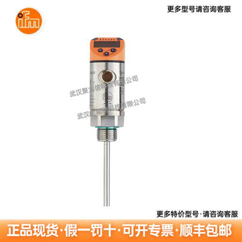 IFM 温度变送器TN7511  TN2511  TA2532  TN2105现货