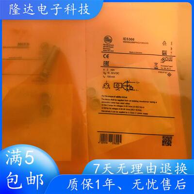 IFM 电感式传感器 IE5366 IE5266 IE5367 IE5257 全新 高品质现货