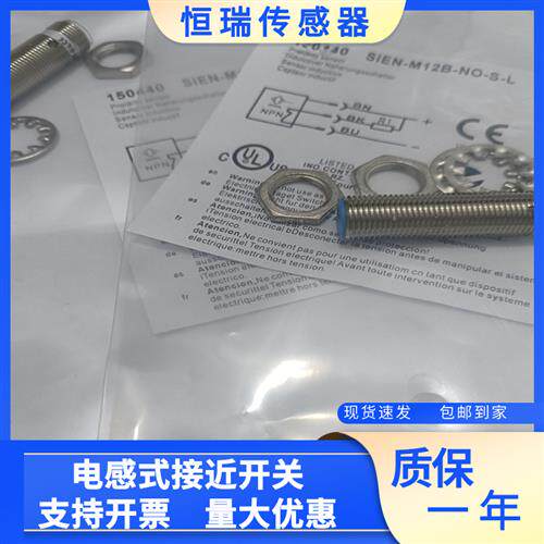 费斯托接近SIEN-M12B-PS-S-L M12NB M18B M18NB-NS-S K-L