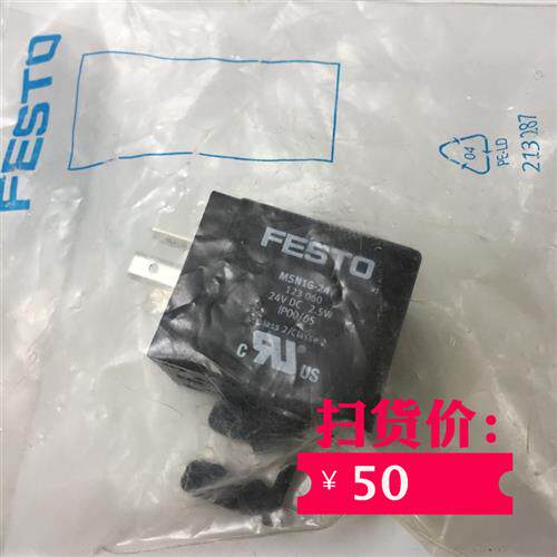 原装正品费斯托正品线圈 MSN1G-24 现货