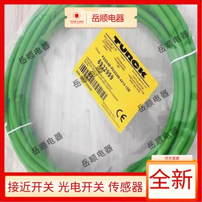 乙太网连接线PSGS4M-RJ45S-4414-1M 0.2M 3M 0.5 2 4 5 10 6M现货