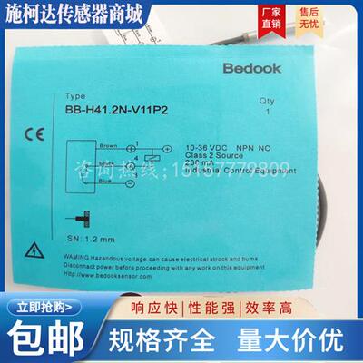 接近开关 BB-H40.8N H40.8 P H41.2N H41.2P -V11P2 V21P2