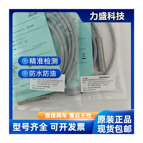 现货全新原装正品 DW-AD-701-M12 DW-AS-703-M12假一罚十