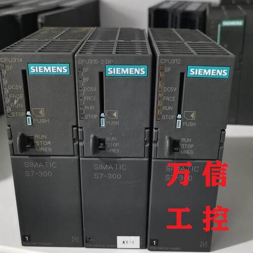 拆机9成新CPU 314模块6ES7 314-1AF10 1AF11-0AB0