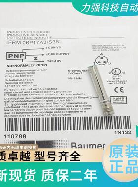 全新现货接近开关IFRM 06P17A1/S35L 06P17A3 04P15A3/S35L 5