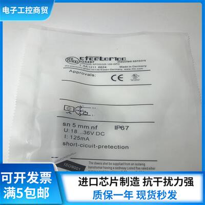 全新接近感测器IG5497 IG5495 IG5496 IG5499 IG5554 IG552