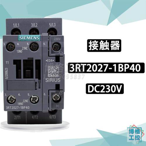 3RT1026-1B..0通力电梯3RT2026-1BP40直流接触器DC230VK201