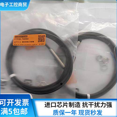 传感器PPE06-E02NC PPE06-E02NO PPE06-E02PO PPE06-E02PC