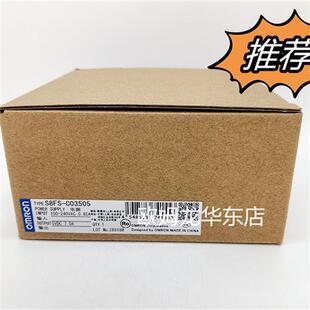 全系列 S8FS-C03505 开关电源 全新原装 正品现货