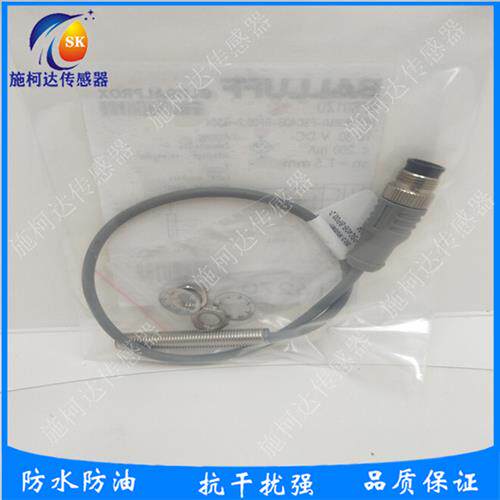 全新巴鲁夫电感式BES01ZU BES M08MI-PSC40B-BP00,2-GS04