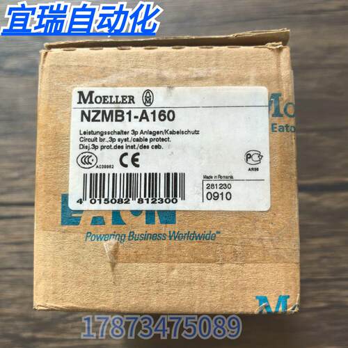 全新原装正品 伊顿 穆勒 NZMB1-A160 断路器 现货销售