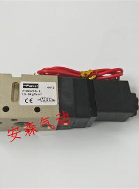 包邮气动元件派克Parker电磁阀PHS520S-8-24V PHS520D-8-220V/24v