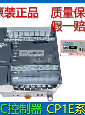 PLC控制器CP1E-N20DT-D N30DT-D N40DT-D N60DT-A N14DT1-D