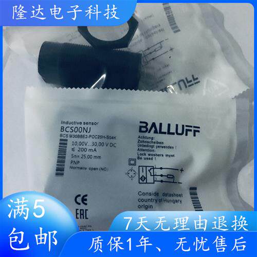 BCS00NJ电容式传感器BCS M30BBE2-POC25H-S04K接近开关议价