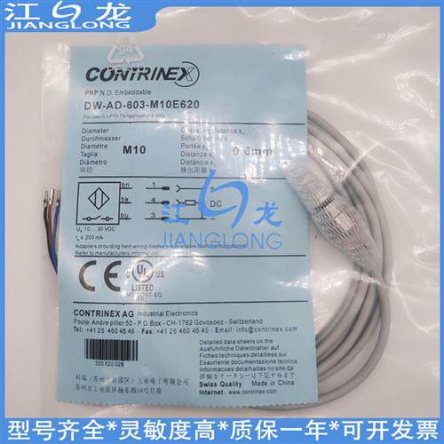 接近DW-AD DD-607-M18 606 603 604 608 623-M8 M5M18 403-04-290