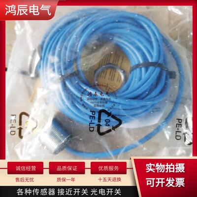 图尔克接近开关BI5-G18-Y1NI8-Y1XBI2-G12-Y1X NI15-G30K-Y1X 12M