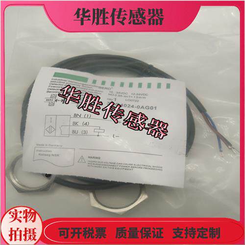感测器3RG4024-0AG01直流三线PNP常开电感式金属感应全新