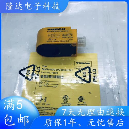 图尔克环形感测器BI20R BI10R BI6R BI15R BI30R-W30-DAP6X-H1141