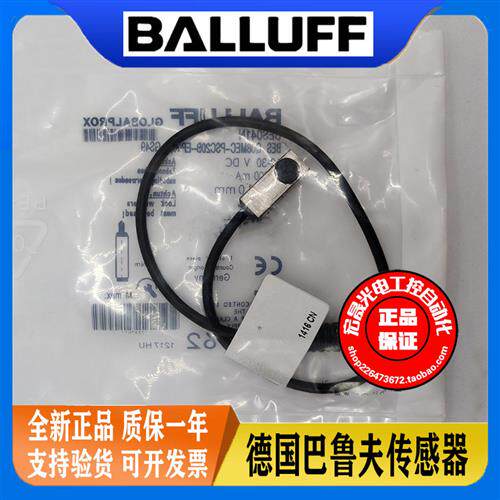 全新BES Q08MEC-PSC20B-EP00,3-GS49 BES041N方形PNP.NO接近开关