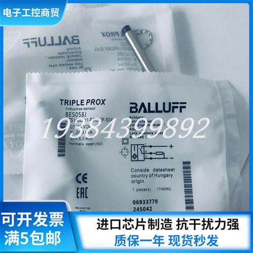 电感式接近开关BES058J BES M08EH1-PSC60F-S04G传感器议价