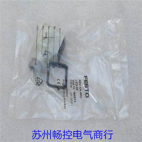 插头插座 PEV-1/4-WD-LED-24 费斯托工业设备用连接器 气动元件插