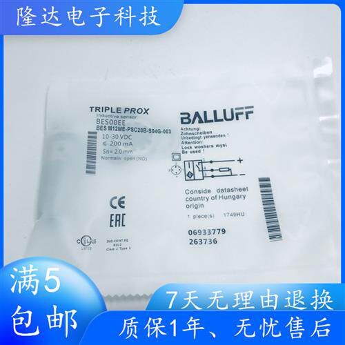 正品 BES00EE BES M12ME-PSC20B-S04G-0接近开关感测器