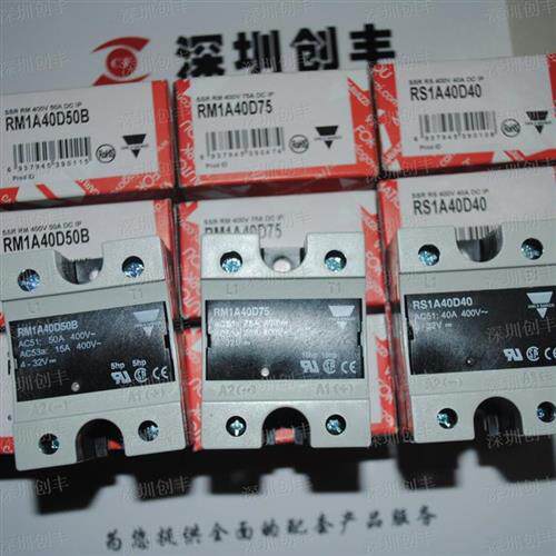 认准正品现货  佳乐RM1A40D50,RM1A40D50B继电器